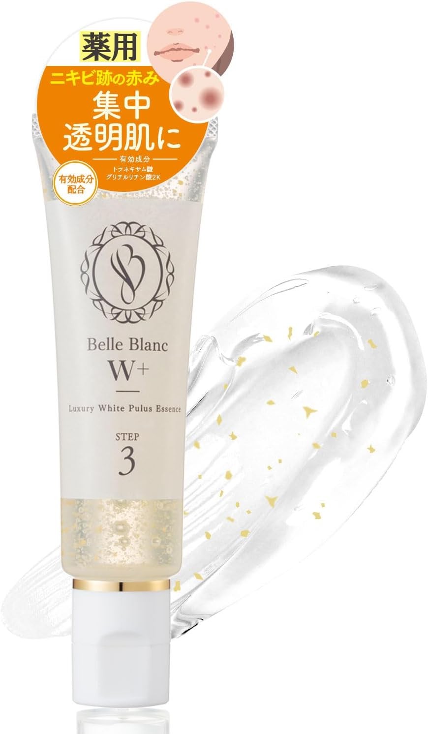 Whitens Redness in Acne Scars: Medicinal Whitening Beauty Serum, Berblanu W+ (Acne Scars, Redness, Acne, Pigmentation), Active Ingredients, Tranexamic Acid, Glyceryllithic Acid, 6 Vitamins (Made in Ja