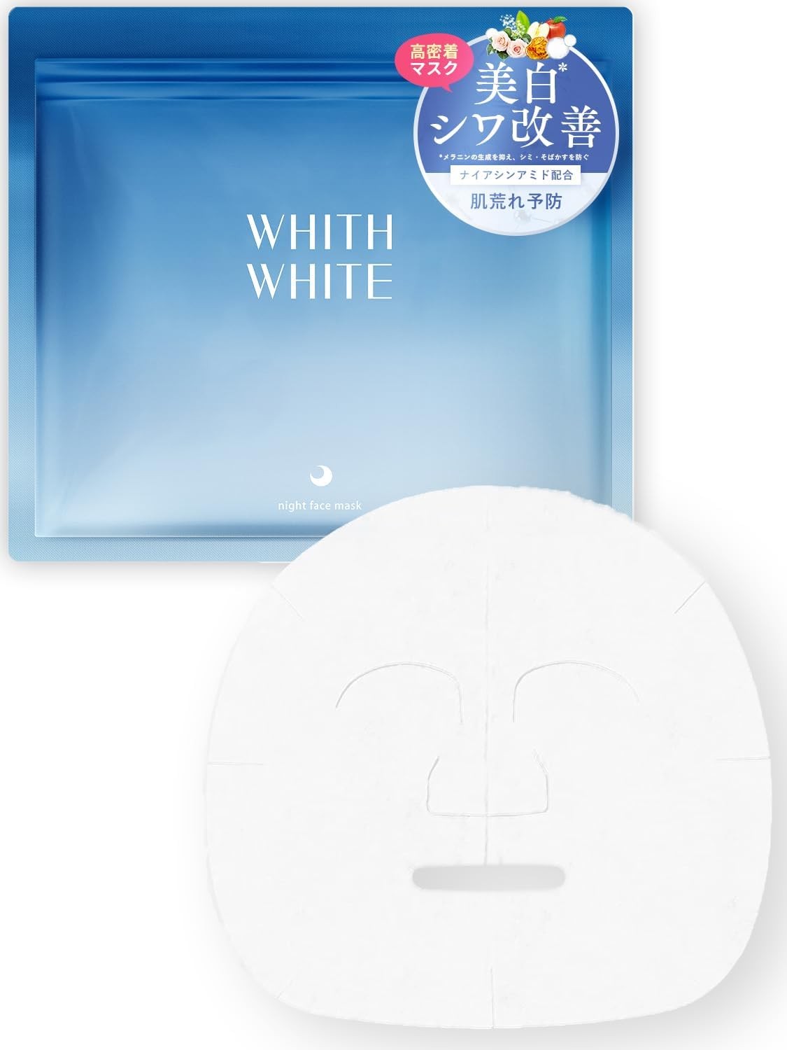 【Active Ingredient Niacinamide】 WHITH WHITE (Fiss White) Whitening Face Pack for Face Moisturizing and Anti-Aging Care to Suppress Melanin Production and Prevent Stains and Freckles | Face Pack Sheet